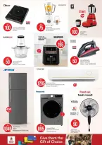 الانتقال إلى الصفحة 26 من 33