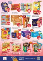 الانتقال إلى الصفحة 4 من 33