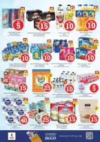 الانتقال إلى الصفحة 8 من 33