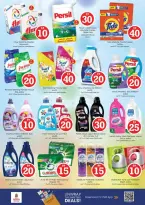 الانتقال إلى الصفحة 18 من 33