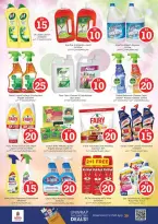 الانتقال إلى الصفحة 17 من 33