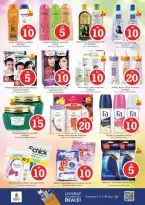 الانتقال إلى الصفحة 23 من 33