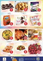 الانتقال إلى الصفحة 15 من 30