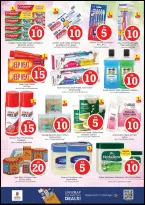 الانتقال إلى الصفحة 24 من 34