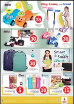 الانتقال إلى الصفحة 31 من 34