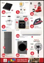 الانتقال إلى الصفحة 25 من 34