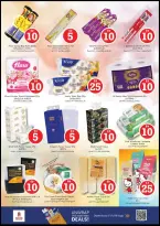 الانتقال إلى الصفحة 20 من 34