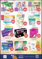 الانتقال إلى الصفحة 19 من 34