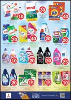 الانتقال إلى الصفحة 18 من 34