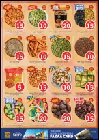 الانتقال إلى الصفحة 11 من 34