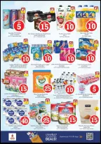 الانتقال إلى الصفحة 6 من 34