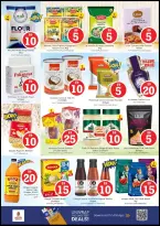 الانتقال إلى الصفحة 9 من 34