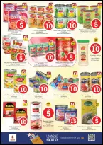 الانتقال إلى الصفحة 7 من 34