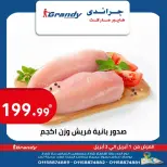 الانتقال إلى الصفحة 1 من 6