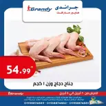 الانتقال إلى الصفحة 6 من 6