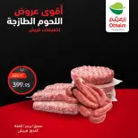 الانتقال إلى الصفحة 7 من 10