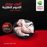 الانتقال إلى الصفحة 5 من 10