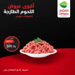 الانتقال إلى الصفحة 8 من 10