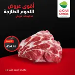 الانتقال إلى الصفحة 9 من 10