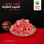 الانتقال إلى الصفحة 10 من 10