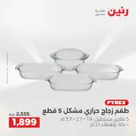 الانتقال إلى الصفحة 45 من 60