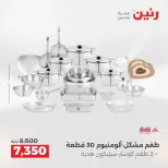 الانتقال إلى الصفحة 3 من 60