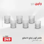 الانتقال إلى الصفحة 43 من 60
