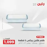 الانتقال إلى الصفحة 46 من 60