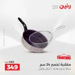 الانتقال إلى الصفحة 24 من 60