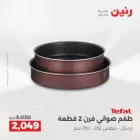 الانتقال إلى الصفحة 19 من 60