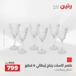 الانتقال إلى الصفحة 5 من 60