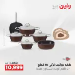 الانتقال إلى الصفحة 2 من 60