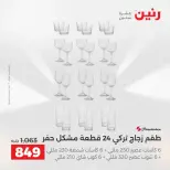 الانتقال إلى الصفحة 38 من 60