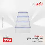 الانتقال إلى الصفحة 60 من 60