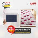 الانتقال إلى الصفحة 9 من 42