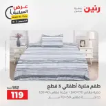 الانتقال إلى الصفحة 26 من 42