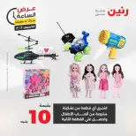 الانتقال إلى الصفحة 10 من 42