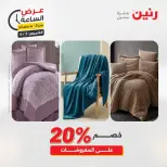 الانتقال إلى الصفحة 4 من 42