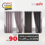 الانتقال إلى الصفحة 7 من 42