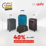 الانتقال إلى الصفحة 39 من 42