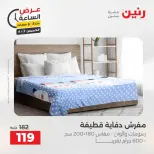 الانتقال إلى الصفحة 27 من 42