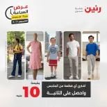 الانتقال إلى الصفحة 35 من 42