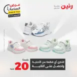 الانتقال إلى الصفحة 36 من 42