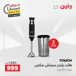 الانتقال إلى الصفحة 13 من 42