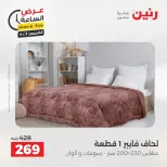 الانتقال إلى الصفحة 24 من 42