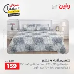 الانتقال إلى الصفحة 25 من 42