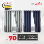 الانتقال إلى الصفحة 37 من 42