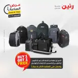 الانتقال إلى الصفحة 19 من 42