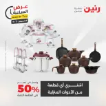 الانتقال إلى الصفحة 31 من 42