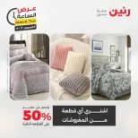 الانتقال إلى الصفحة 33 من 42